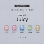 HEMAフリーTPOフリー うるっと弾ける�