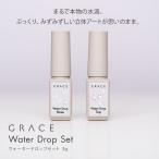 HEMA&TPO свободный капли воды дизайн возможно вода Drop отделка для гель GRACE Water Drop Set каждый 3g
