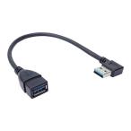 prendre USB 3.0 удлинение кабель L type изменение сверху направление нисходящий правый направление левый направление L знак type примерно 18cm Type-A мужской женский модель A изменение коннектор угол 90 раз прямой угол левый направление PR-UA018-
