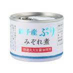  Nobuta консервы .. производство ......190g*4 жестяная банка 