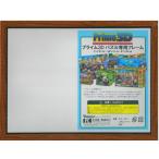 yama солнечный (Yamasan) Prime 3D мозаика рама маленький темный BH-6-SD размер :31*23cm