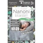 Nanoni Span ... покрытие серый 45cm*65cm 3 листов ввод Span гонки одноразовый санитария .