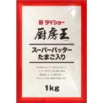  большой шоу кухня . super беттер Tama . ввод 1kg