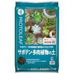  Pro to leaf кактус * суккулентное растение. земля 5L