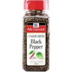 mako-mik черный pepper ( ах ..)250g