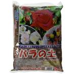  Omiya зеленый сервис роза. земля 5L