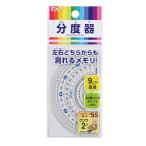 クツワ 分度器 9cm メタクリル 10個パック HPP090-10P