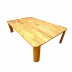 NaturalHouse стол складной ширина 120 глубина 75 высота 32 cm низкий стол стол low модель настольный ножек материал натуральное дерево ( Raver материал )