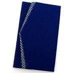 .. металлический темно-синий крепдешин золотой . fukusa свадьба .. обе для ( металлический темно-синий )