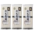[ Kawasaki ] лапша остров . рука . производства лапша магазин 250g(50g*5 пачка )*3 пакет / вермишель / остров ./ Nagasaki префектура 