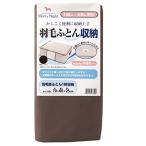me Lee Night (Merry Night) перья futon кейс для хранения боковой ручка есть ( перья . futon примерно 1 шт. входит ) Brown SN9002-93