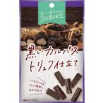  мой закуска чёрный .karu Pas трюфель покрой 15g *12 шт 