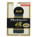 S&amp;B пакет ввод черный перец ( отверстие ) 14g*10 шт 