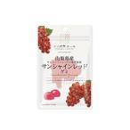 вся страна сельское хозяйство . еда Yamanashi префектура производство sunshine красный gmi40g*10 пакет 