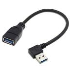 xiwai USB 3.0 модель A мужской из USB 3.0 модель A женский удлинение кабель 20cm 5Gbps 90 раз черный 