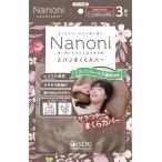 Nanoni Span ... покрытие мокка Brown 45cm*65cm 3 листов ввод Span гонки одноразовый санитария .