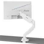 Pixio PS2S White монитор arm белый одиночный 17-49 дюймовый соответствует выдерживаемая нагрузка 2-18kg зажим резиновая втулка белый 