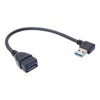 prendre USB 3.0 удлинение кабель L type изменение сверху направление нисходящий правый направление левый направление L знак type примерно 18cm Type-A мужской женский модель A изменение коннектор угол 90 раз прямой угол правый направление PR-UA018-