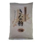 . удача . мука завод Hokkaido производство Кинако 1kg*2 шт 