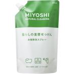 MIYOSHI жизнь. бикарбонат натрия мыло . уборка пена спрей заполняющий заправка 600mL эвкалипт. аромат 
