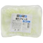 大和物産 プラスチックフォーク 袋入り 使い捨て食器 アイボリー 長さ12cm 使い捨てカトラリー 業務用 100本入 クリア