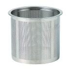 SS (スーパーステンレス) 茶こし 茶漉し 急須 ポット 用 68*65mm 12437