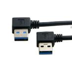 chenyang USB 3.0 кабель USB 3.0 90 раз угол данные удлинение кабель жесткий диск ддя ноутбука 0.5m