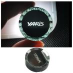  двигатель старт покрытие YARIS Yaris 210 серия 10 серии применение старт кнопка покрытие кристалл способ особый дизайн салон детали * crystal поверхность отделка, атмосфера изменение, старт Lynn 