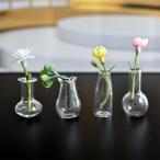  прозрачный Mini стекло ваза 4 позиций комплект, кукла магазин,DIY scene фотосъемка инструмент, цветочный горшок,. бутылка, retro style Home интерьер, очень маленький пустой бутылка, цветок ... нет 
