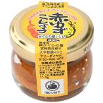 ka... . красный yuzu ....20g