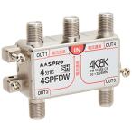  форель Pro электрик новый 4K8K спутниковое вещание (3224MHz) соответствует 4 дистрибьютор все терминал электрический ток прохождение type 4SPFDW
