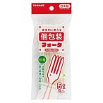 トルネ 抗菌 フォーク 16cm 5本入 個包装