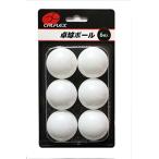  Sakura i торговля (SAKURAI) CALFLEX(karu Flex ) настольный теннис настольный теннис мяч 6 штук входит белый CTB-006