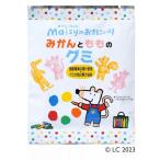 .. фирма meisi- Chan. ..... мандарин .. было использовано gmi8 шарик *5 пакет 
