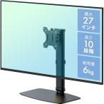 i- принадлежности монитор подставка монитор arm класть type 27 дюймовый степень выдерживаемая нагрузка 6kg высота модификация 360 раз вращение верх и низ левый правый передвижной VESA черный EEX-LA020BK
