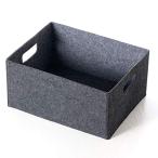 SAKE темно-серый цвет место хранения корзина легкий фетр ткань складной .. независимый возможен мелкие вещи .. место хранения box корзина для белья 