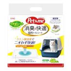  домашнее животное and mi-Pet&amp;me система для туалета кошка для туалет сиденье тонкий модель лимонная кислота эффект ... удобный 43*29cm 48 листов ввод 