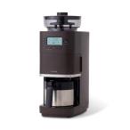 siroca(シロカ) コーン式全自動コーヒーメーカー カフェばこPRO SC-C281 ダークブラウン*豆・水計量不要 デカフェ ステンレスサーバー