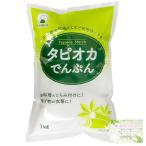 片栗粉の代わり  グルテンフリー  火乃国 タピオカでん粉 1kg タピオカ粉 片栗粉代用 とろみ付け 揚げ物 衣 グルテンフリー タイ産 オリジナルポケットティッシ