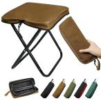 GOKEI складной стул перевозка супер-легкий уличный стул compact Mini портативный кемпинг складной стул пикник складной складной стул уличный mi