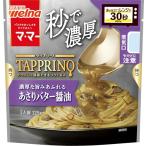 ma*ma-TAPPRINO... масло соевый соус 125g
