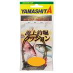 yama внизу (YAMASHITA) подушка резина море сверху рыболовный . подушка 