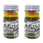 .. сельское хозяйство . yuzu ....(..)....50g * 2