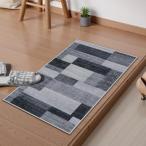 HAOCOO коврик перед дверью салон 50*80cm... Северная Европа способ современный предотвращение скольжения mo The ik цвет подходящий серый *..., Северная Европа способ современный, нежный, предотвращение скольжения,mo The ikkala