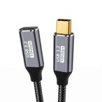Type C удлинение кабель 1.5M USB C to C удлинитель USB3.2 Gen2(10Gbps) 100W PD внезапный скорость зарядка соответствует нейлон плетеный MacBook,Surface,Dell XPS,Xperia,Galaxy,Pixel