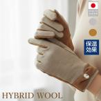 婦人手袋 レディース手袋 防寒手袋 