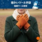 SALE женский перчатки женщина перчатки защищающий от холода перчатки шерсть 100% чуть более . шерсть chikchik не делать шерсть. сохранение тепла надежно ..24cmbai цвет модный симпатичный вышивка подарок .