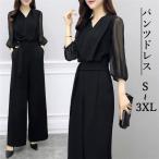 パンツドレス オールインワン サイズ展開 S-3XL 着るだけ シルエット