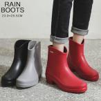 レインブーツ レディース ショートブーツ