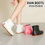 レインブーツ ショート レインシューズ 